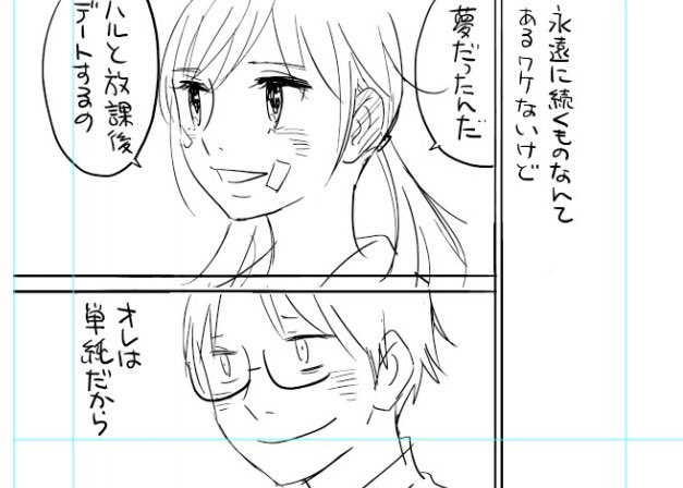 しおやてるこ 変と乱 単行本発売中 Shiochin 16年05月 Twilog