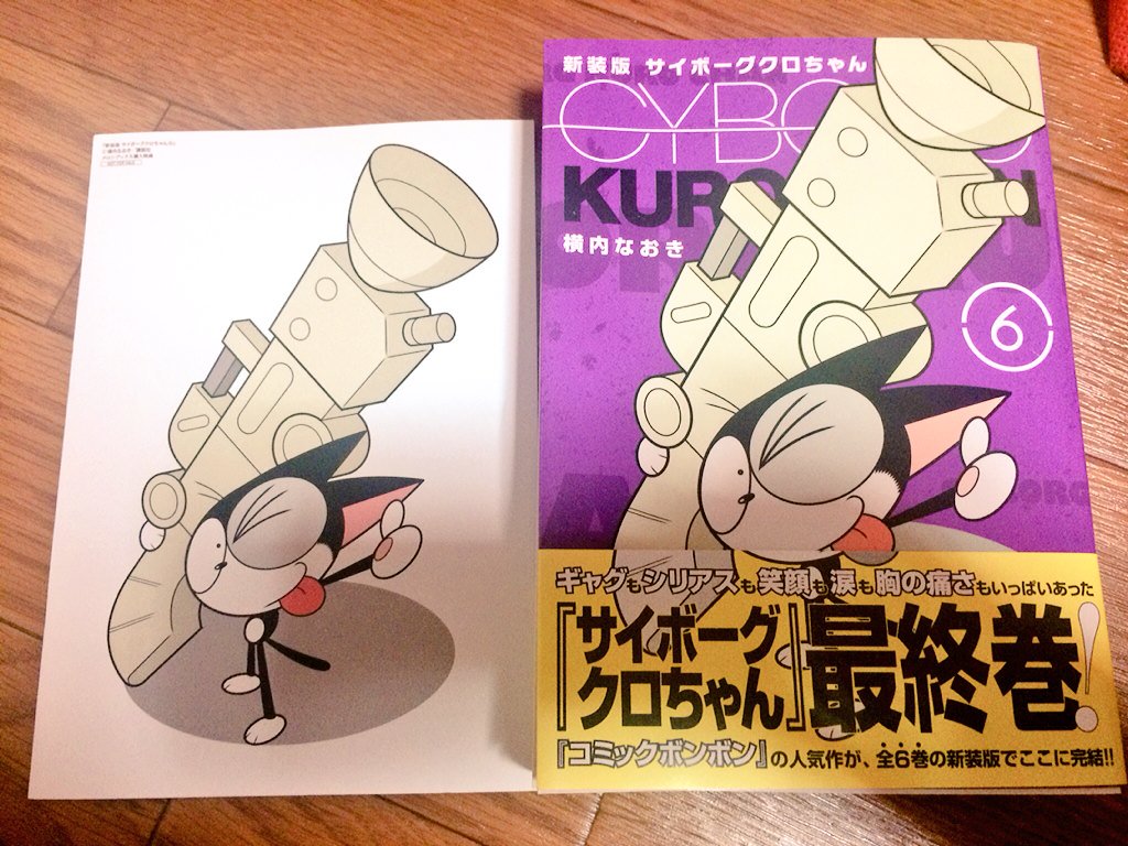 横内作品絵まとめほか Min T ミント 横内作品絵まとめほか Min T ミント