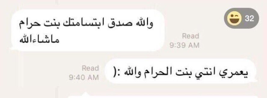 alwalleD2013's tweet photo. اذا جيت أرد على كلام حلو : https://t.co/KHtQi7OTSA