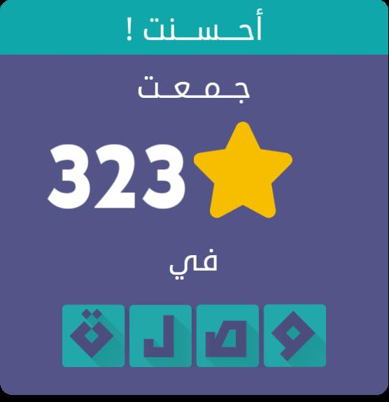 حل لغز مجلس النواب الامريكي لعبة الكلمات متقاطعة Youtube