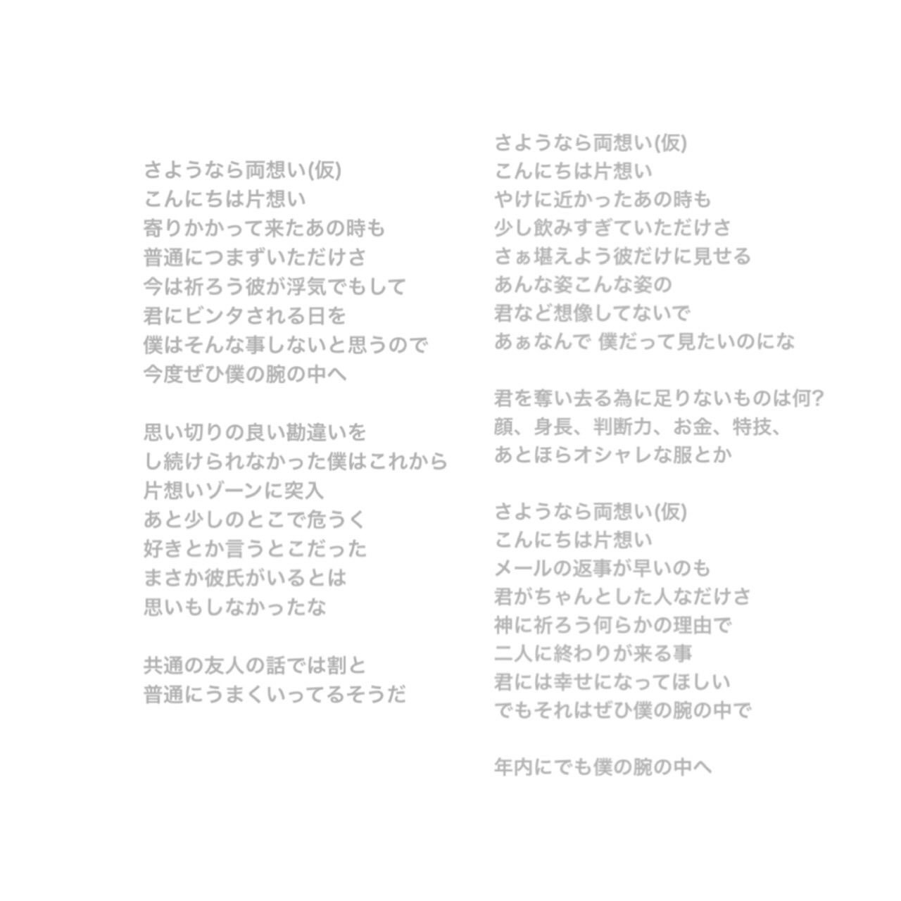 歌詞かわいい Twitter Search Twitter