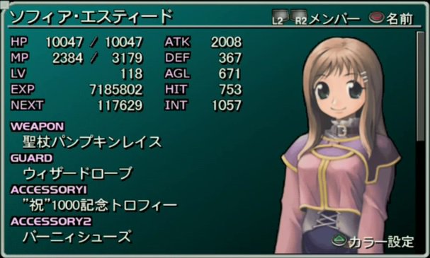 9zupeki ゆっくり最強データを作りたい進行状況 ソフィアちゃん現lv118 Ic解禁直前 ダークサークルに苦戦中 プレイは楽しいが 作業量が多く 見応えのある動画に出来るのか不安 Icが一段落ついたらまた報告させて頂きます 9zupeki ゆっくり最強データを作りたい進行状況 ソフィアちゃん現lv118 Ic解禁直前 ダークサークルに苦戦中 プレイは楽しいが 作業量が多く 見応えのある動画に出来るのか不安 Icが一段落ついたらまた報告させて頂きます