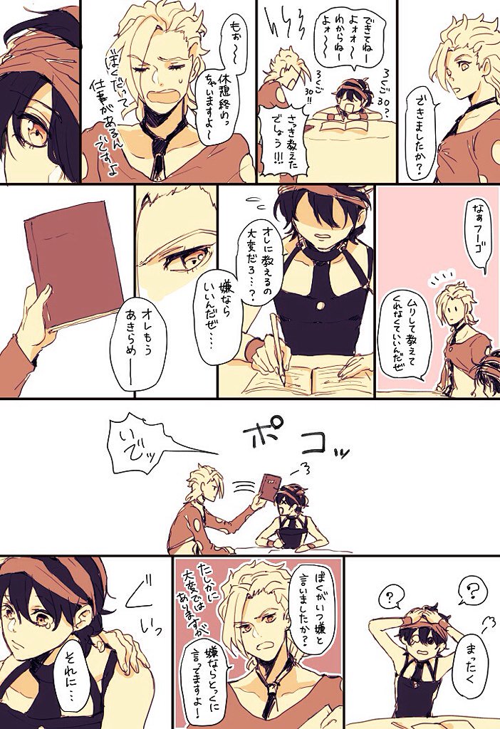 ジョジョ 五部only