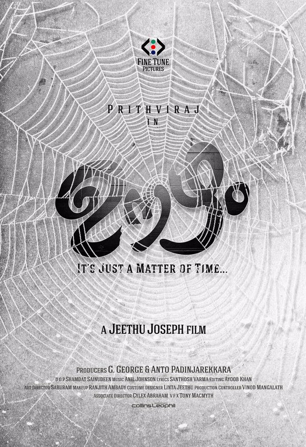 kboxstats's tweet photo. #Prithviraj #JeethuJoseph after #Memories #Oozham #PR94 #September2016 @PrithviOfficial :) https://t.co/ZsPHsJSBg8