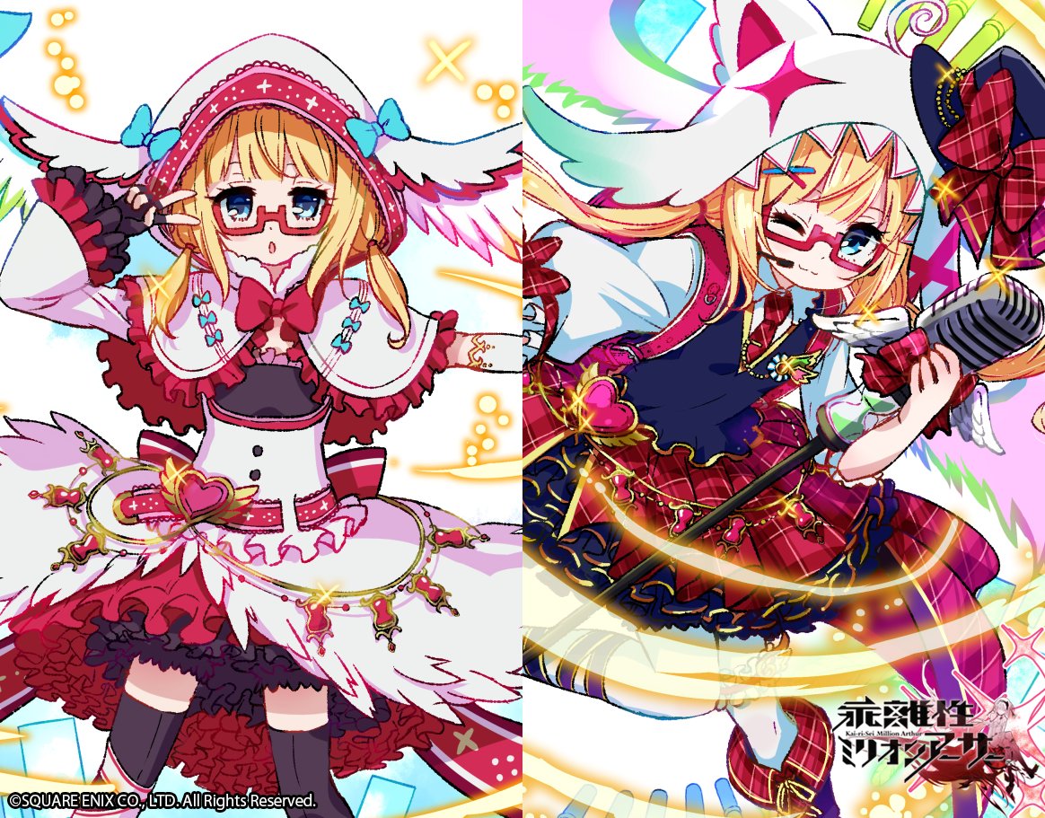 萩風シアル 乖離性ma Karuma0213 Twitter