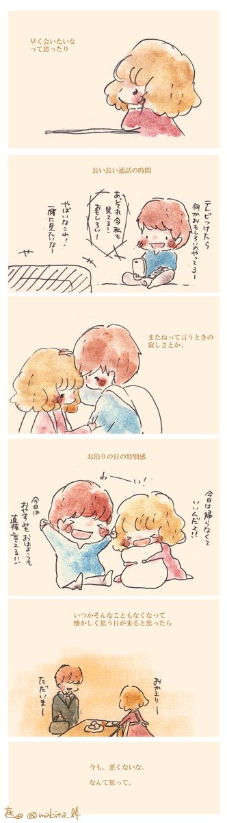 まき田さん のアイデア 26 件 まき 絵の描き方 絵