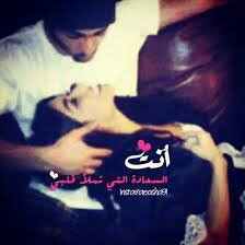 شُعور مؤلم ؛ أنُ تحَمل في قلبَك عتابًا لمَن تحبّ ، وَحين تلقَاه تَصمتُ گي لا’ تخسَره .!