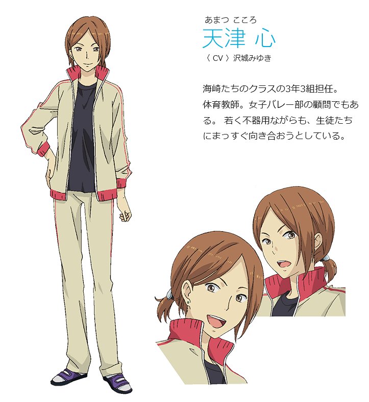 Pkjd Relife Additional Anime Cast Op By Penguin Research Starts July T Co Cjeewmiob5 T Co Wjzotzgbuj Twitter