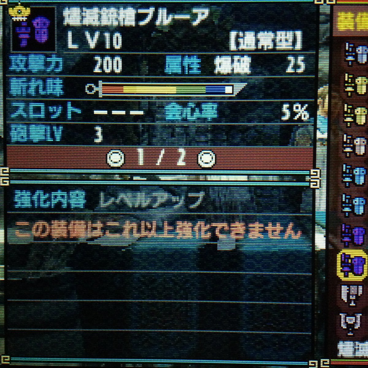 ট ইট র ハル 大雪主 完成 矛砕 完成 紫毒姫 完成 岩穿 1 白疾風 2 宝纏 3 隻眼 完成 黒炎王 完成 金雷公 4 荒鉤爪 完成 燼滅刃 完成 めっちゃガンランス 夜な夜な銃槍士の集まるbarで作って頂きました 残り4本