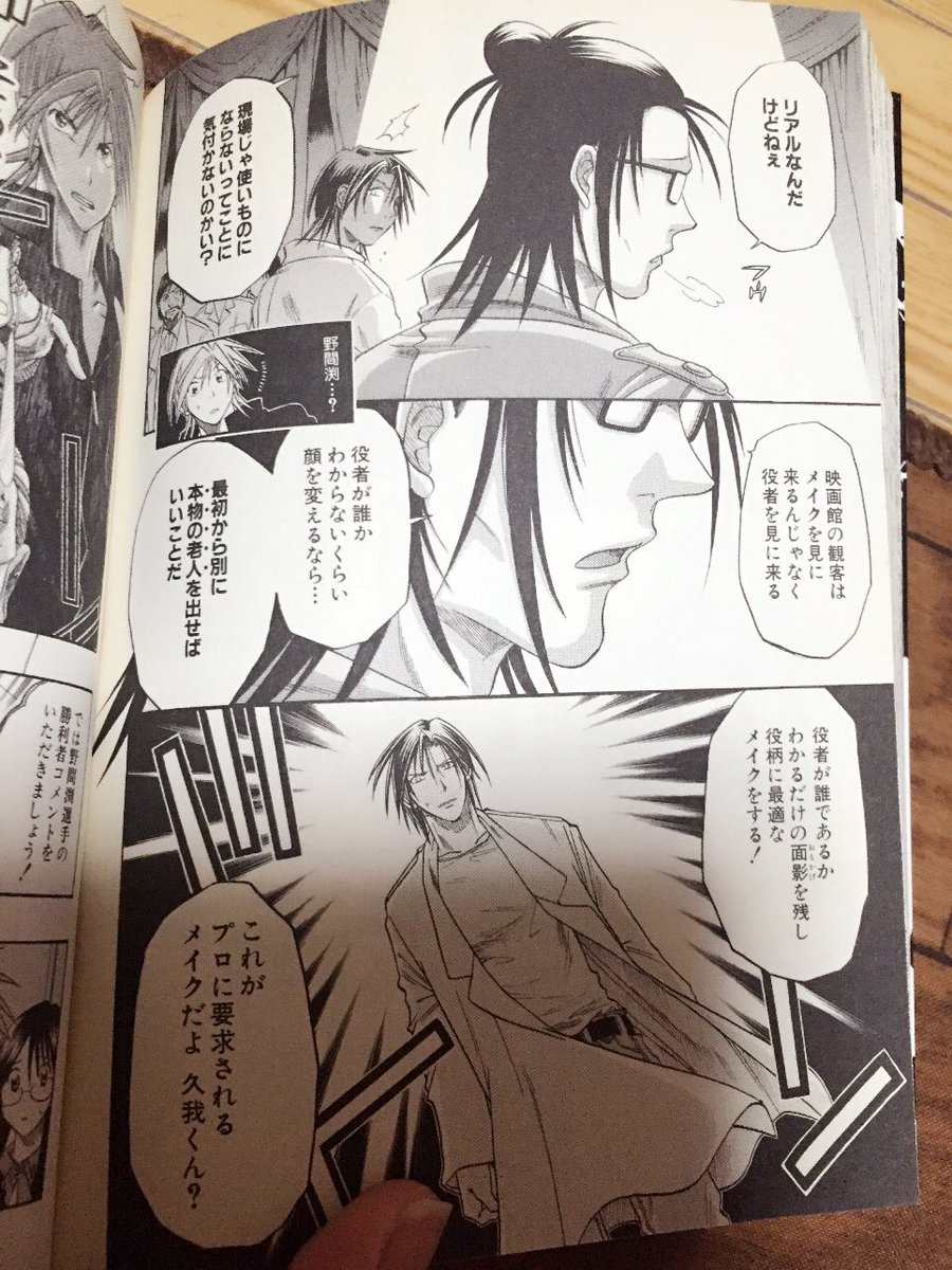 Uzivatel ひえぴた Na Twitteru テラフォーマーズ見たよー 酷評の割 Uzivatel ひえぴた Na Twitteru テラフォーマーズ見たよー 酷評の割