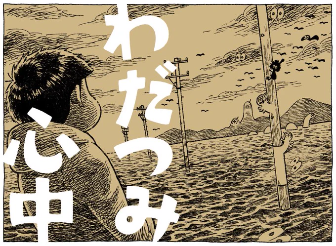 修正しました…(ロゴって大事) 
