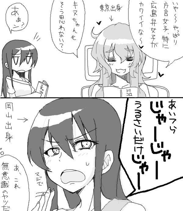 @kuroinumomotaro この子はdrawrで何回か描いてた子でちょっとリメイクしてみたん～～ 