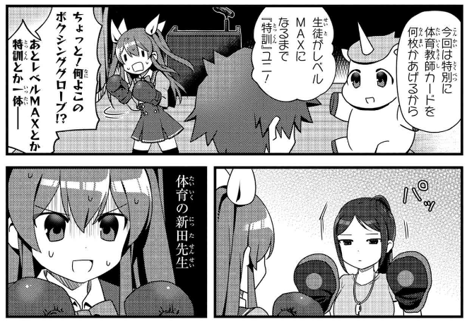 じゅうあみ ８巻7 26発売 A110ami さんのマンガ一覧 古い順 4ページ ツイコミ 仮