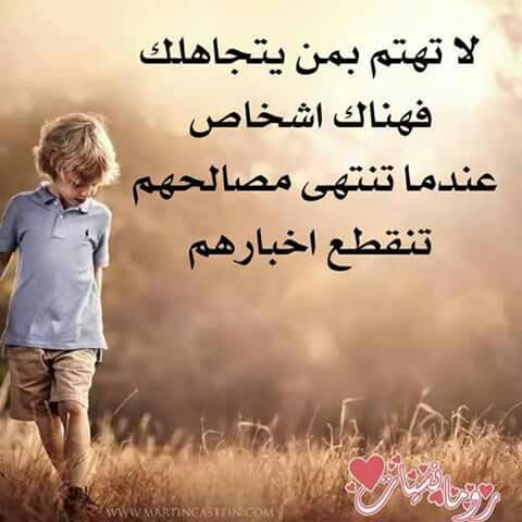 شهد علي (@zhra246381) on Twitter photo 