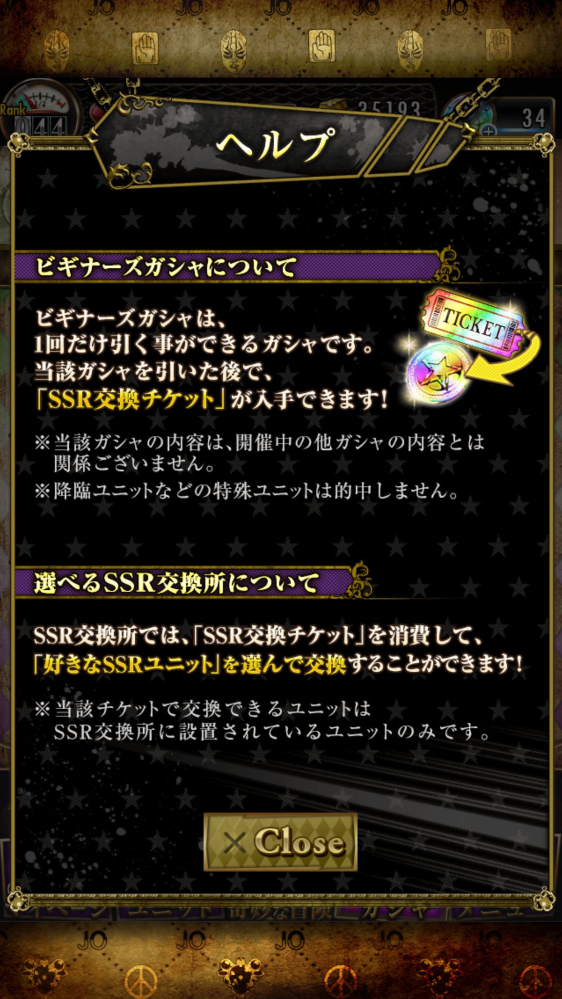 Jojo Ss Guide Jojossguide Twitter