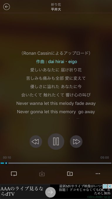 最新版 平井 大の人気曲ランキング おすすめno 1の曲は 人気ランキングまとめ情報サイトconcrank コンクランク