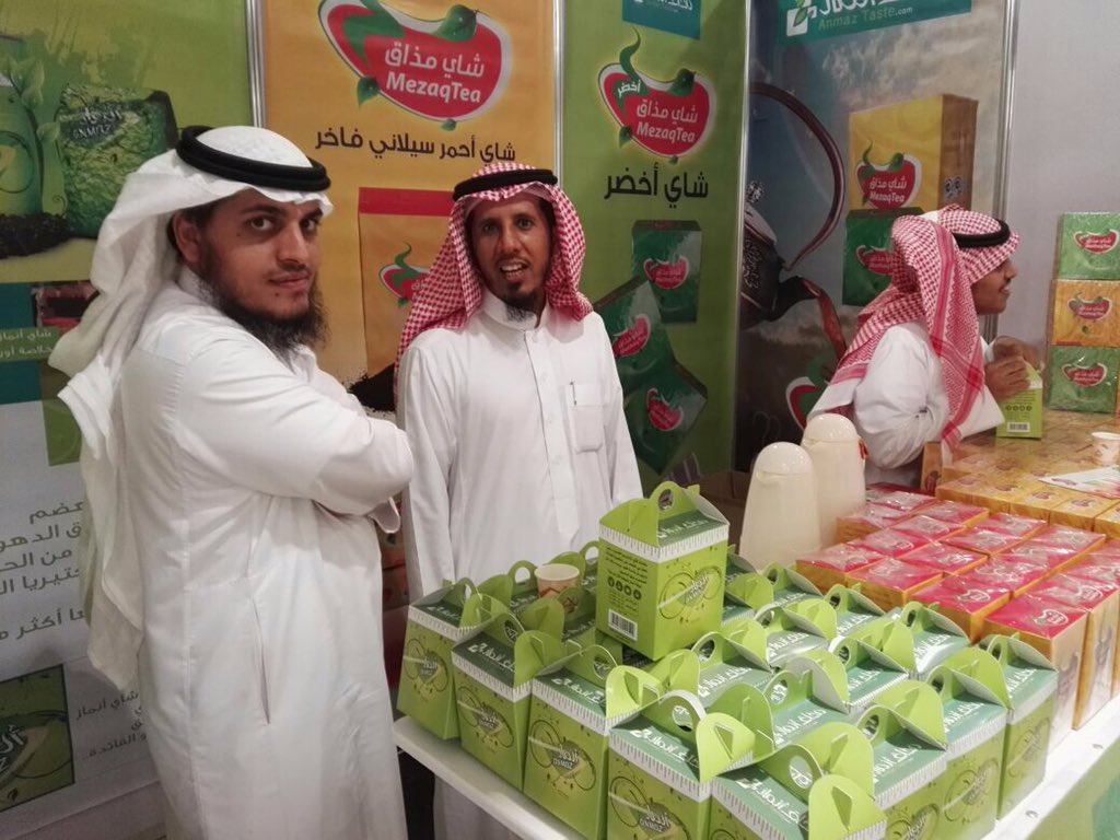 #شاي_مذاق في مهرجان #قوت_للتمور المعبئة في #بريدة 

#القصيم
