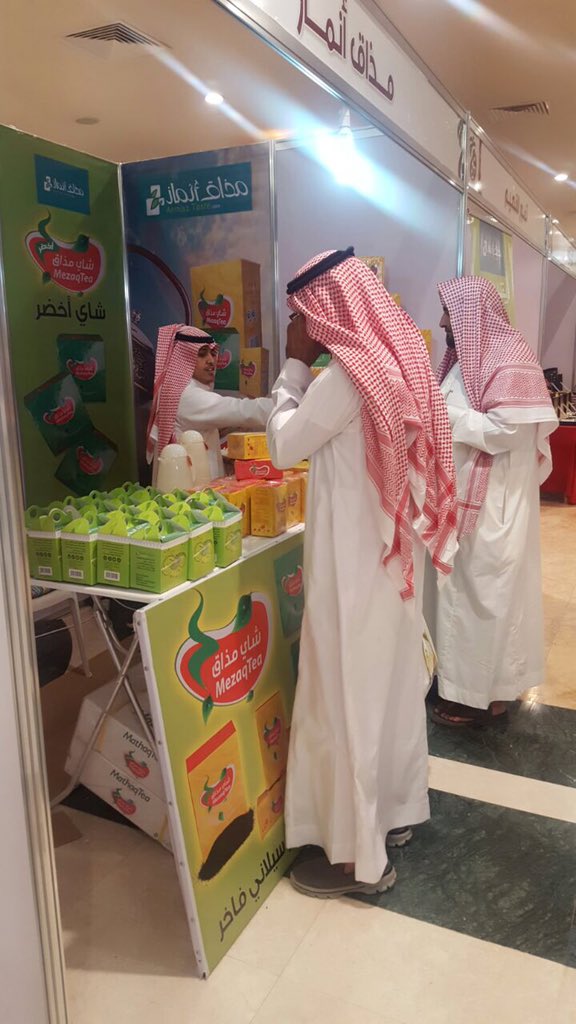 يقولون 
التجربة خير برهان ،، زورونا في #مهرجان_قوت_للتمور وتذوق #شاي_مذاق بطعمه الرائع 
#قوت_للتمور #القصيم #بريدة