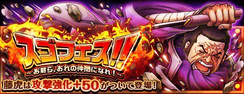 sss_avabel's tweet photo. スゴフェス！！
★5/31(12:00)〜6/2(11:59)48時間限定★
スゴフェス予告冒険開催中！(6/1まで)
https://t.co/QUMo9uCqzd　#トレクル https://t.co/y4pQk55xqJ