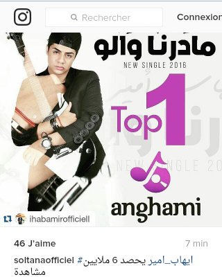 teamsouhilaihab's tweet photo. رجاءً لايك و كلمات شكر 
👇👇👇👇👇👇
https://t.co/kgjzFFRThN
#IhabAmir 
@Ihab_Amir 
لا تنسوا توقيع #الجيش_السوهابي https://t.co/W6OYI4uRi3
