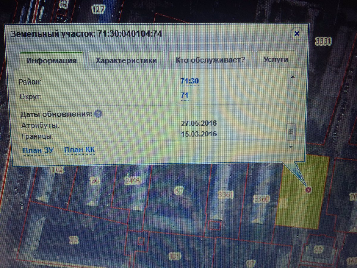 gshdsl's tweet photo. @YaitskyVA @Tularegion71 @cityadmtula карта росреестра говорит об обратном.Барьеры стоят на земле города.Самозахват! https://t.co/N1CajOhgzy