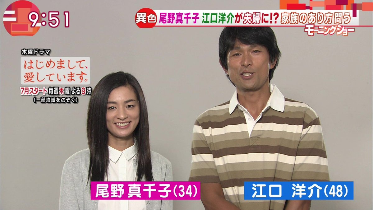 きぬ Twitter પર 小栗ハセヒロムカイリ江口さんと高身長の人と共演が続くよね 頑張ろうね に対して はい っって関係性がまだまだ夫婦じゃなくて進藤先生と橘さんみたいで萌ゆる 笑 きぬ Twitter પર 小栗ハセヒロムカイリ江口さんと高身長の人と共演が続くよね 頑張ろうね に対して はい っって関係性がまだまだ夫婦じゃなくて進藤先生と橘さんみたいで萌ゆる 笑