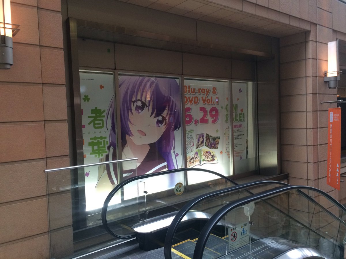 看板