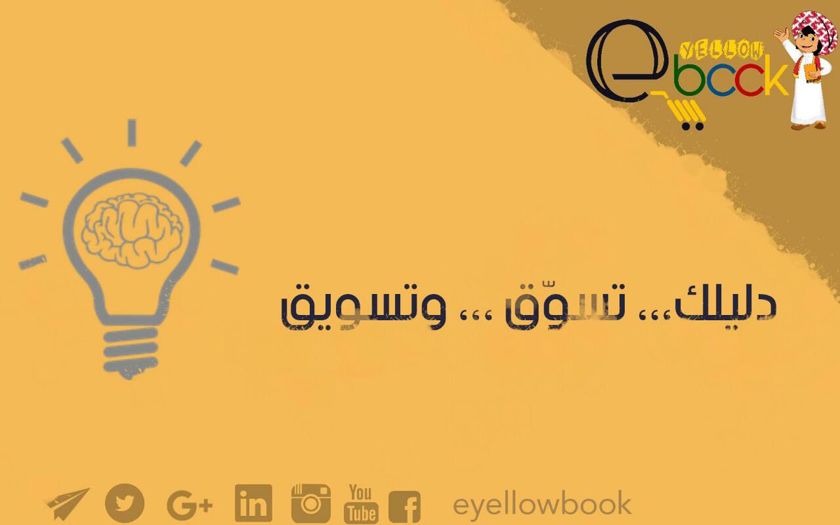 eyellowbook's tweet photo. app:e-yellowbook twitter@eyellowbook  ins+snap+yotube:eyellowbook https://t.co/adzJAWnTWY