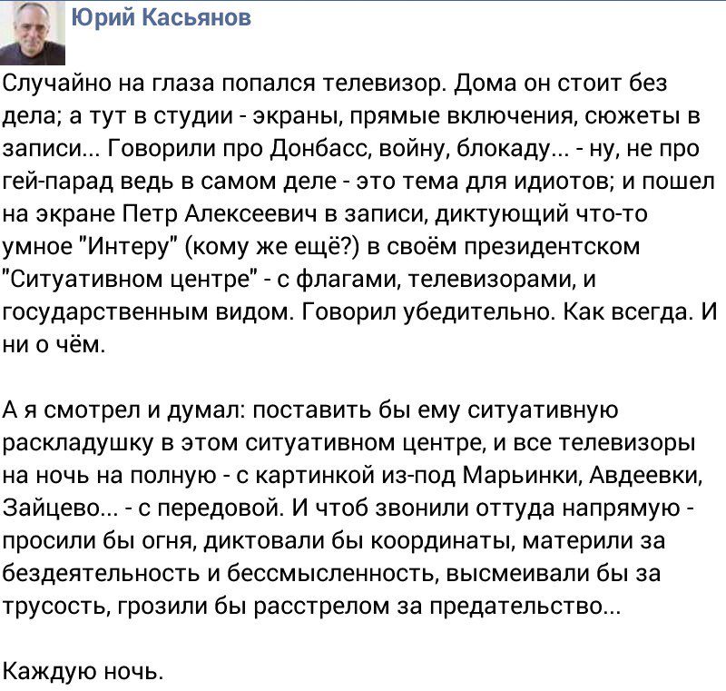 Порошенко предлагает Раде увеличить оклад судей Верховного Суда - Цензор.НЕТ 3056