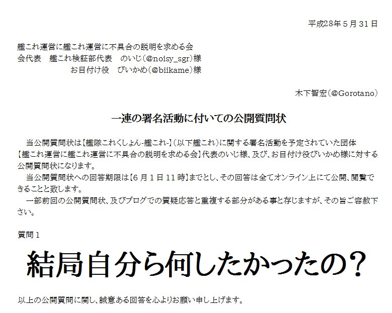 艦これ検証部騒動これくしょん 検これ 2ページ目 Togetter
