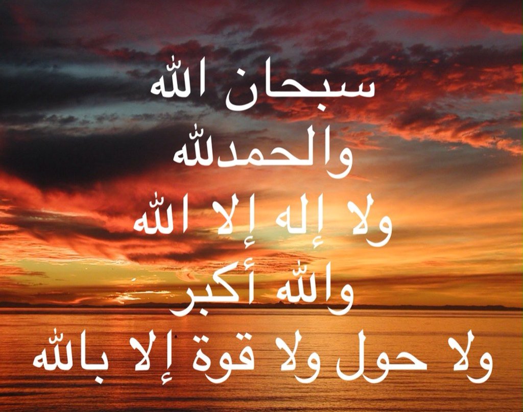 24SAIAH's tweet photo. جميلة هي قلوبنا 
حين نملأها بحب الله
فتصبح عامرة بذكره وطاعته
تخشاهُ وتطمع في رضاه🌹 https://t.co/ZkZLtsqEuJ