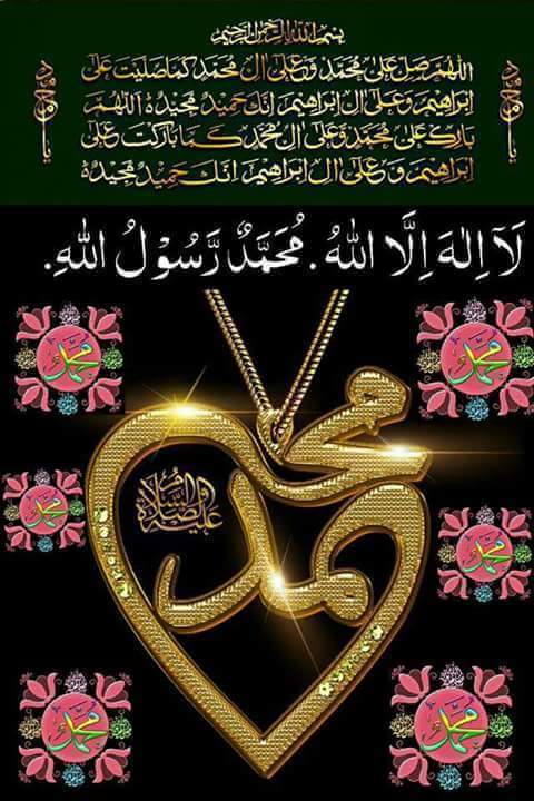 dj38kd's tweet photo. يَا من تحبُّ محمدًا ؛ أعليه تبخلُ بالصلاة ؟
مقياسُ حبّكَ ذكرُهُ حتى تفيضَ به الشفاه ، تصبحوا علاخير https://t.co/4IwsKRCn5H