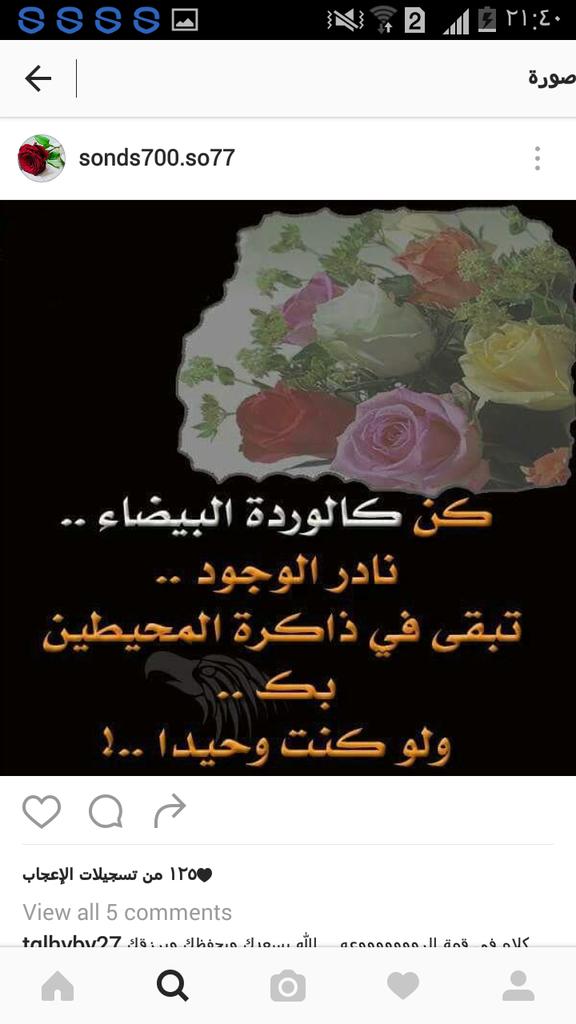 ميكس⛤... (@hfhht61) on Twitter photo 