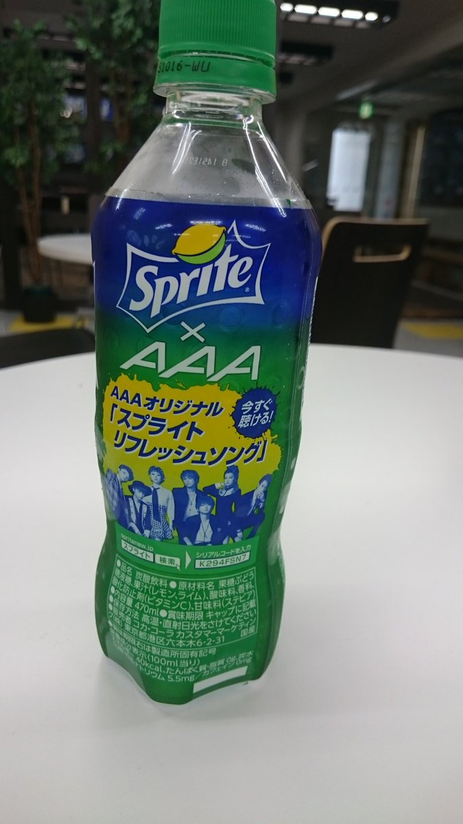 aなnewスプライト aなnewスプライト