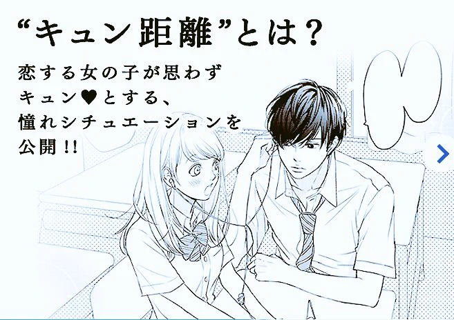 #Bioreキュン距離さらパ 
https://t.co/AnEmOBVVmr 