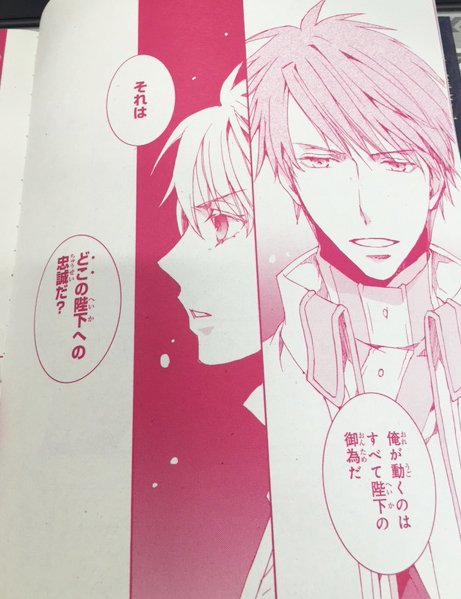 あすか編集部 בטוויטר Asuka7月号好評発売中 今日から マ のつく自由業 第115話 32p掲載 どうにか 箱 の力をおさめたヴォルフ そこへコンラッドが現れ 今月もヴォルフは男前です