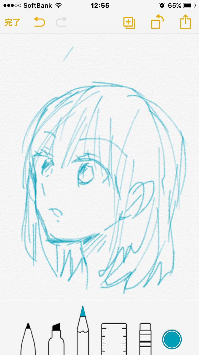 木下きこ Twitter પર Iphoneのメモで落書き 指で描くのは難しいなー 木下きこ Twitter પર Iphoneのメモで落書き 指で描くのは難しいなー