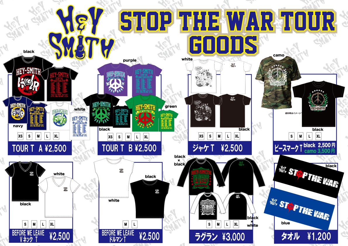 HEY-SMITH CD 9枚セット STOP THE WAR HEY-SMITH CD 9枚セット STOP