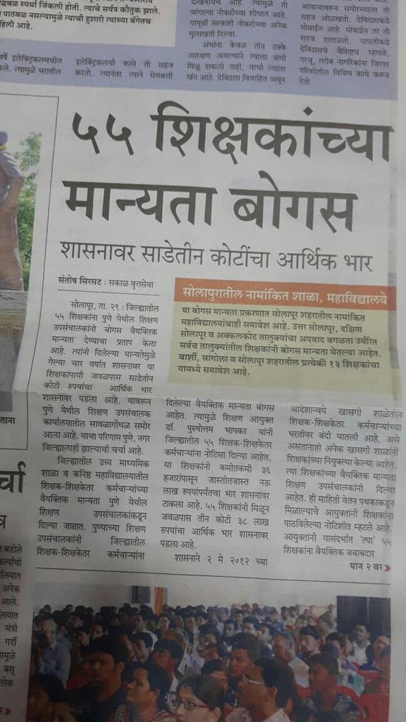 santshali's tweet photo. https://t.co/pUmuJ6TLkd