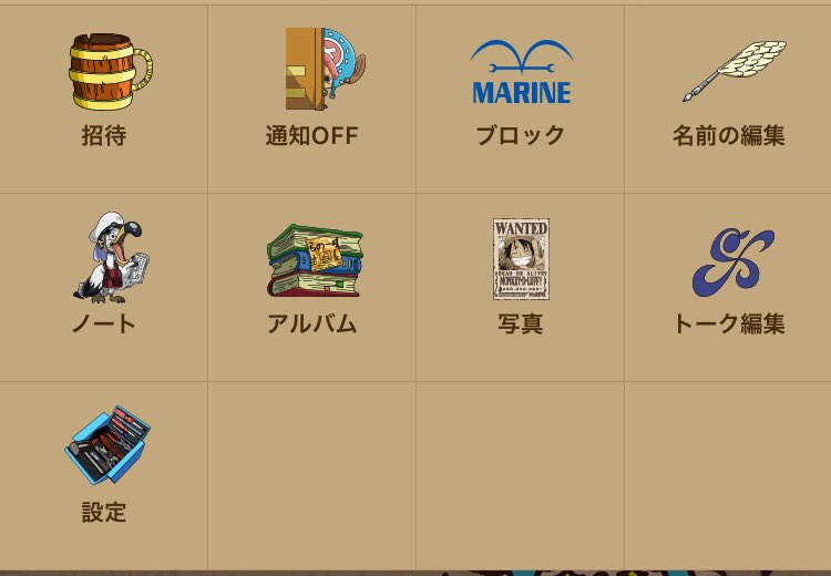 ちづ Line着せ替え ワンピースにしたよ 人 可愛い