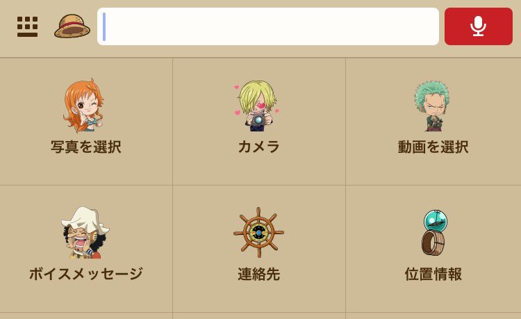 ちづ Line着せ替え ワンピースにしたよ 人 可愛い