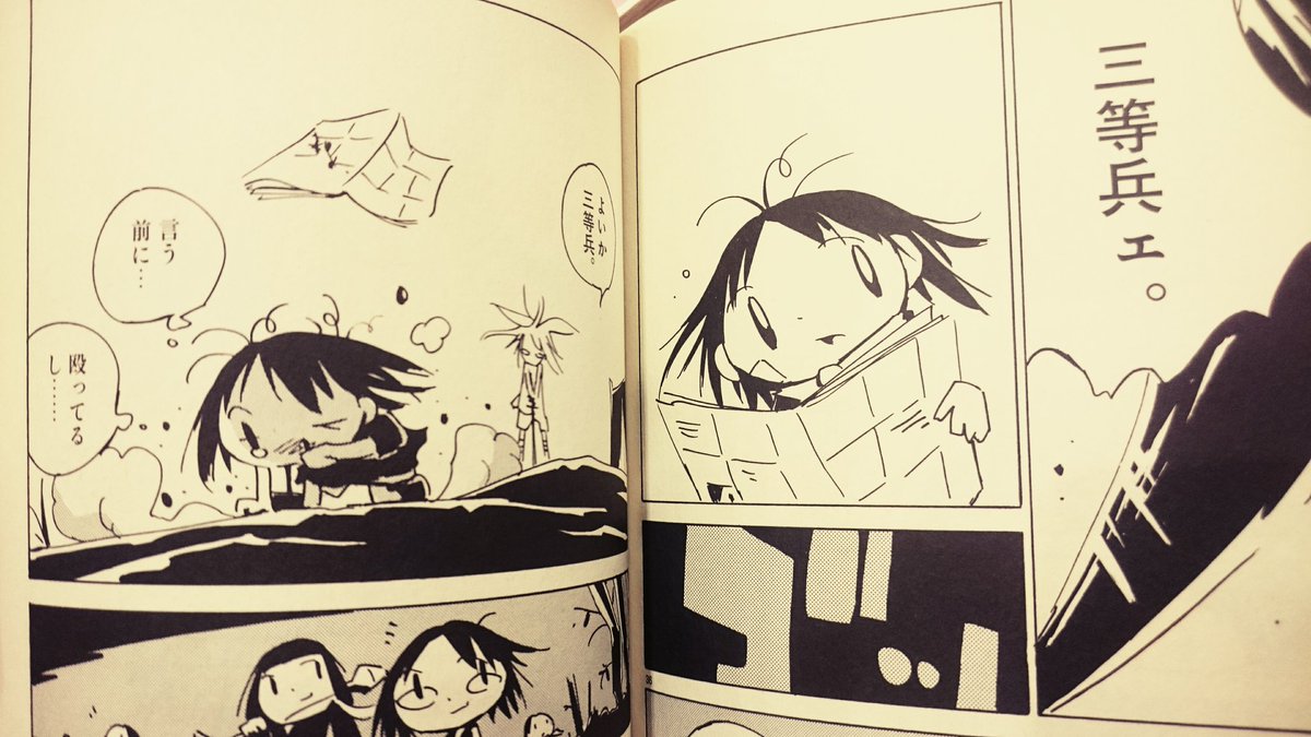 西 島 大 介 島 島 せかまほ 完全版 4 小さな王子さま Lineスタンプ発売 二等兵が最低階級なはずなのにヤスクニさんがヒカルを 三等兵 と呼ぶのは 彼を兵士以下と認識している故です 人間以下としての ロボット三等兵 と同じです 海兵団と