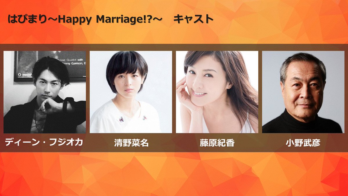 Amazon Prime Video プライムビデオ Pa Twitter プライムビデオ新作 発表会 ディーンフジオカ さん 清野菜名 さん 藤原紀香 さん 小野武彦 さん が会場にお越しくださいました T Co Zczrpdtgkz Apvnew