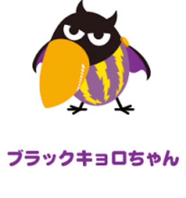 和泉 Sur Twitter キョロちゃんの画像をアップすると似た構図の中丸雄一の画像が集まる