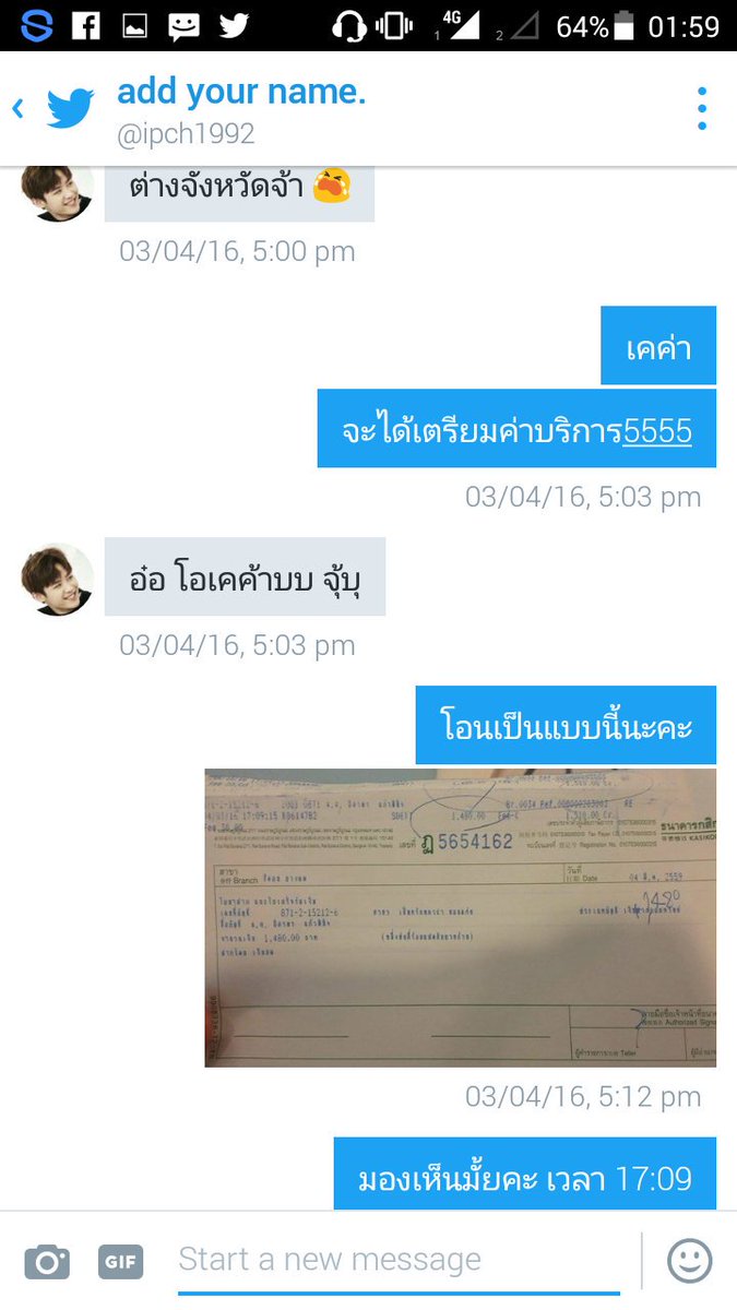 FRDVJKBTS's tweet photo. @RIP_peach ส่งหลักฐานค่ะ ดูความใจดีของเค้าสิคะ ถ้าเค้าไม่โกง เค้าจะเป็นแม่ค้าที่น่ารักมากนะคะ😒 (3) #แอดพีชเก้าชีวิต https://t.co/IFiezczTfH