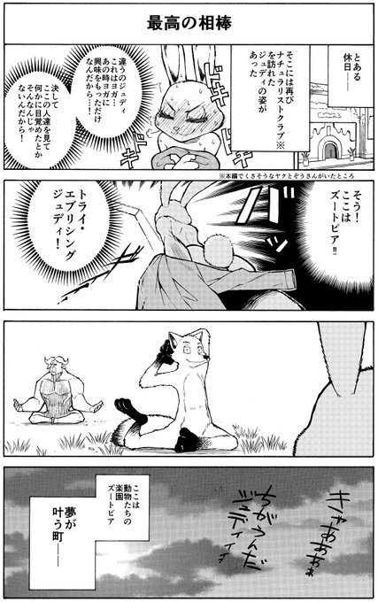 中村充志 Nesuseijin さんのマンガ一覧 古い順 ツイコミ 仮