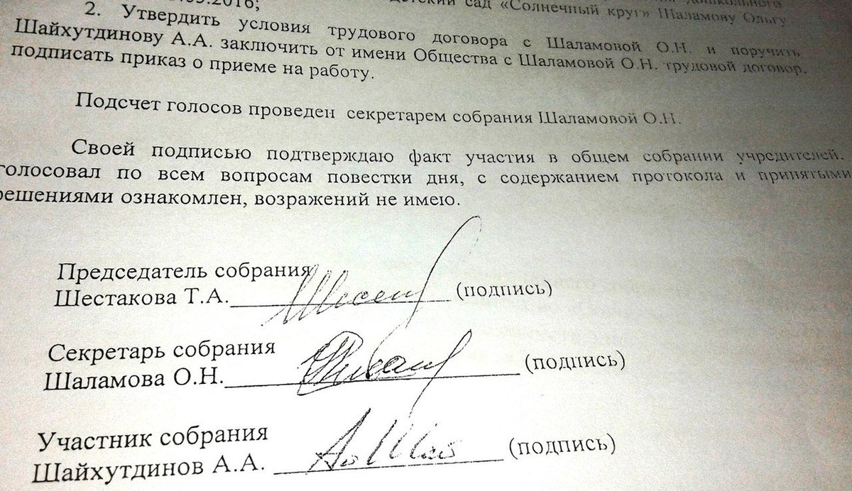 Чего добивается видный пермский единоросс Дмитрий Скриванов дискредитацией партии "Единая Россия"?

#Пермь