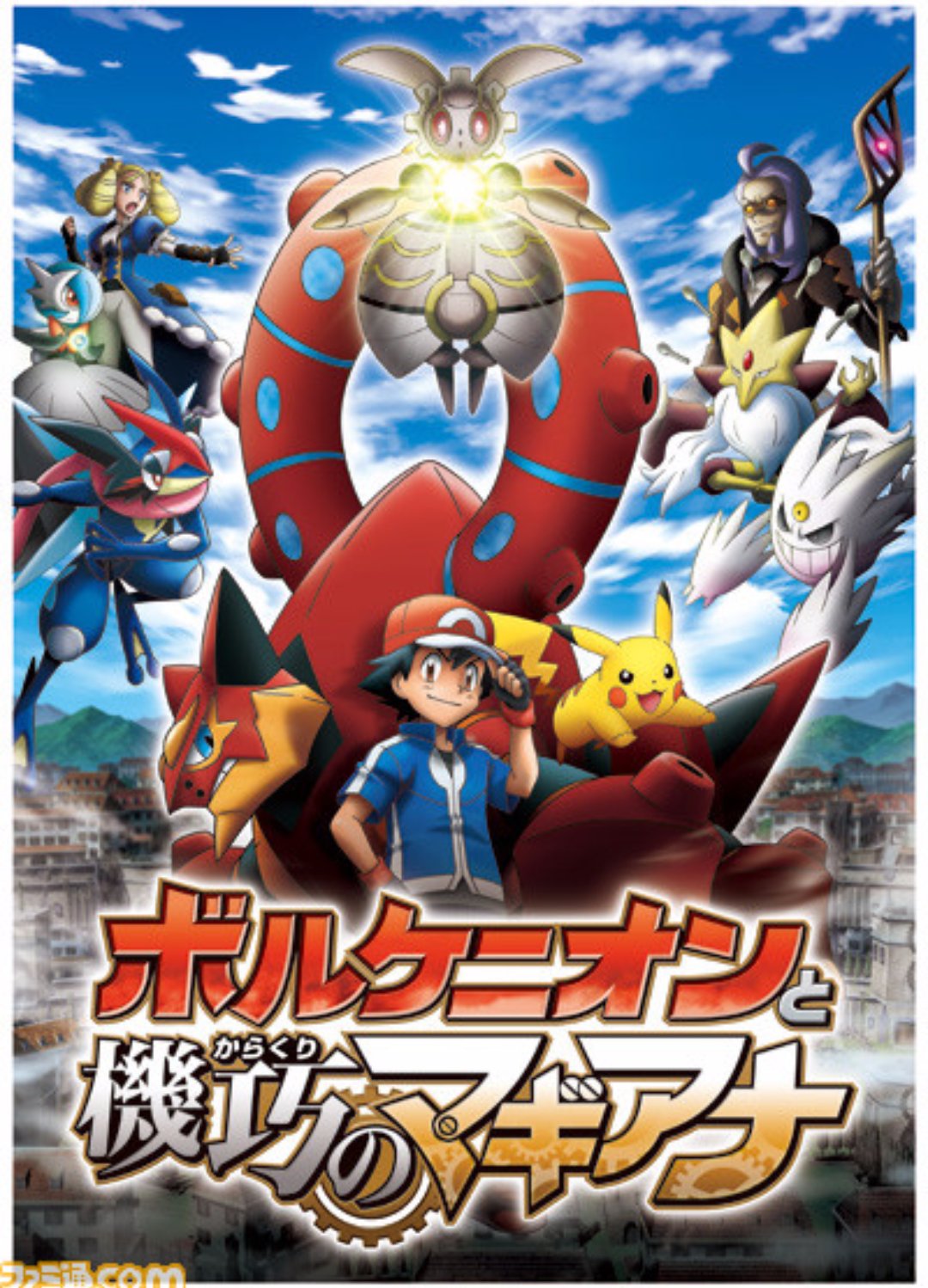 ぜろふぁ 今のポケモンの映画と昔のポケモンの映画を比べて見るとやっぱ昔の方がインパクトあってかっこいいよなぁ 笑 T Co Juikjtgqxd Twitter