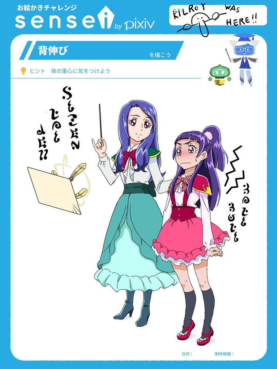 背伸び、であります。
#背伸び
#プリキュア
#precure
https://t.co/EjdLNuvvTa