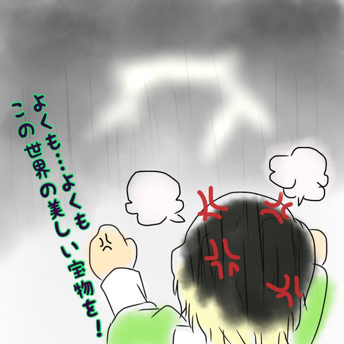 アラン様のtwitterイラスト検索結果 古い順